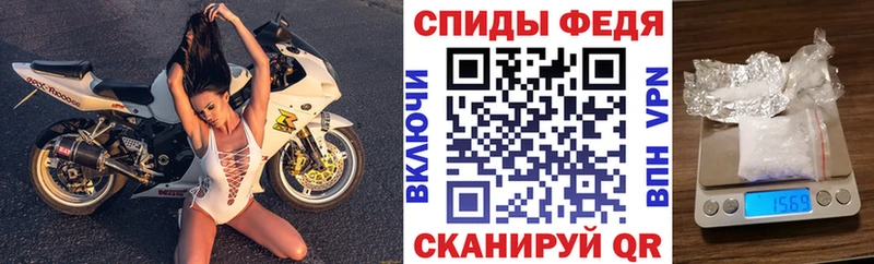 АМФЕТАМИН 97% что такое наркотик Курчатов