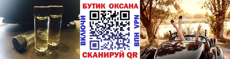 нарко площадка какой сайт  купить  сайты  Курчатов  БУТИРАТ Butirat 