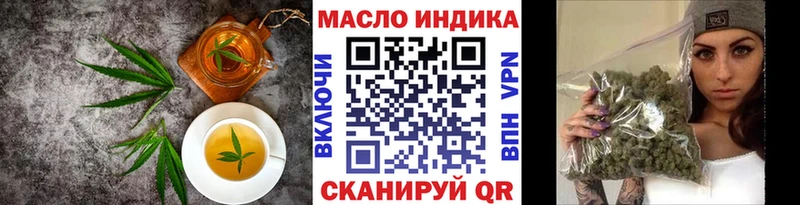 Canna-Cookies марихуана  где найти наркотики  Курчатов 