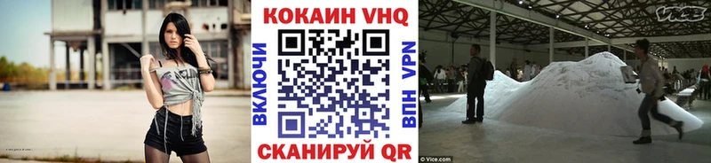 COCAIN Перу сколько стоит Курчатов