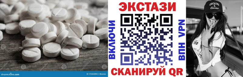 Экстази бентли  что такое   Курчатов 