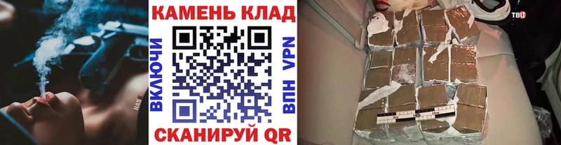 хочу   Курчатов  Гашиш Cannabis 