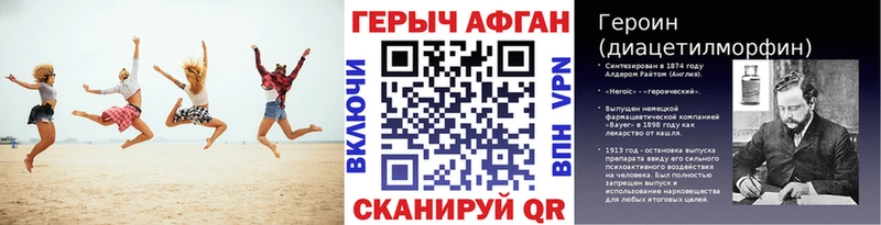 сколько стоит  Курчатов  ГЕРОИН герыч 