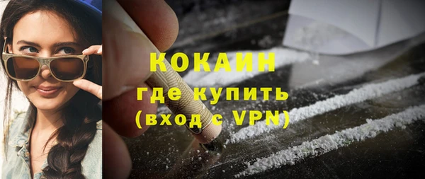 ALPHA-PVP Абаза