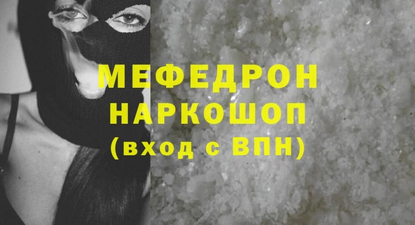 MESCALINE Абинск