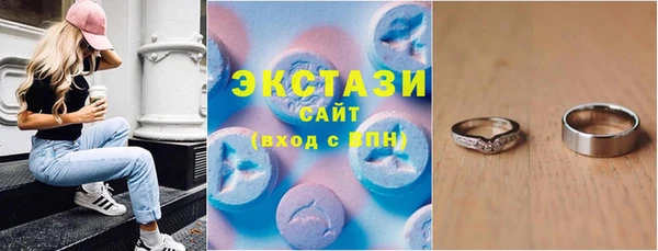тгк Абдулино