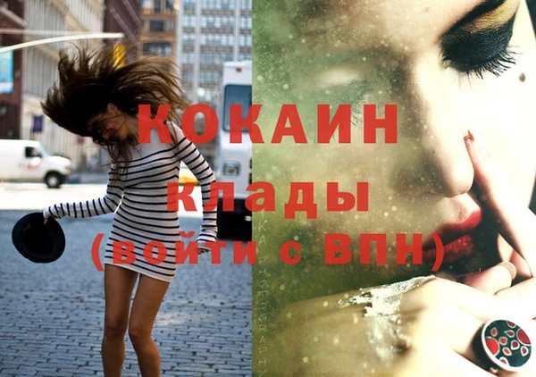 мет Осташков