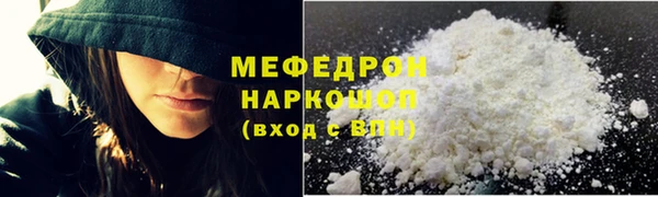 тгк Абдулино