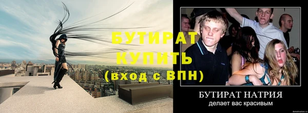 тгк Абдулино