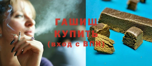 тгк Абдулино