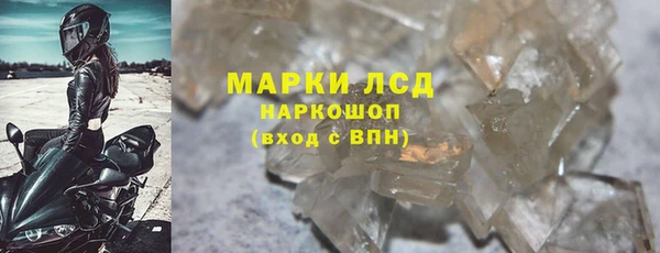 тгк Абдулино