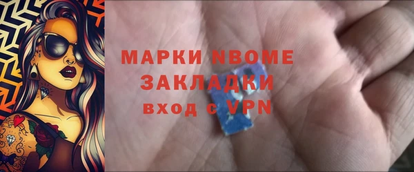 ALPHA-PVP Абаза