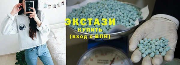 тгк Абдулино