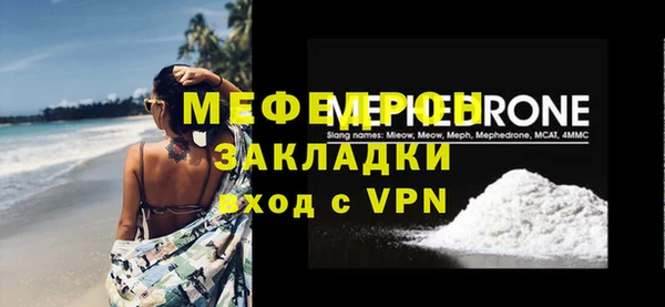ALPHA-PVP Абаза