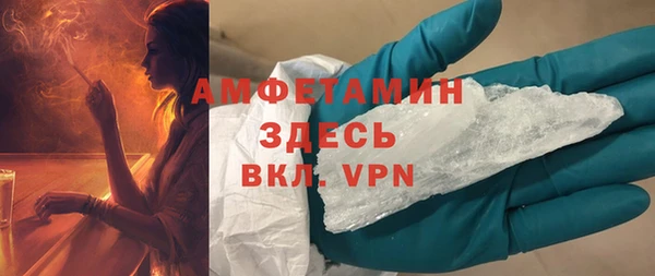 ALPHA-PVP Абаза