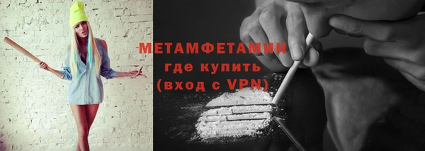 соль ск Осинники