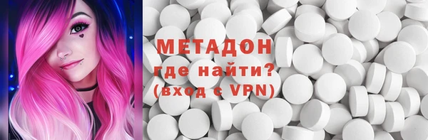тгк Абдулино