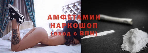MESCALINE Абинск