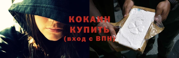 MESCALINE Абинск