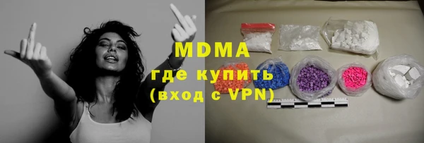 соль ск Осинники