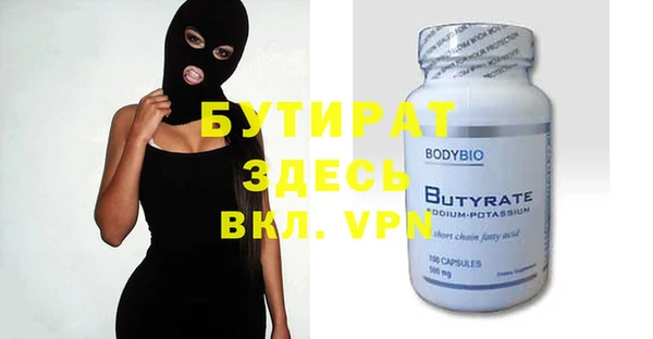 ALPHA-PVP Абаза