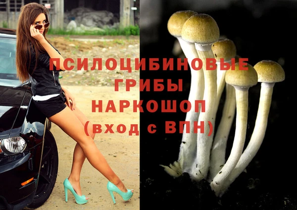 кристаллы Остров