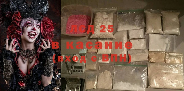 кристаллы Остров