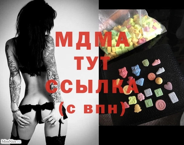 ALPHA-PVP Абаза