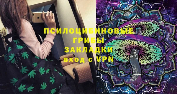 ALPHA-PVP Абаза