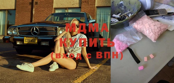 соль ск Осинники