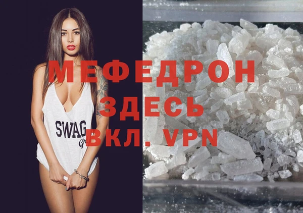 тгк Абдулино