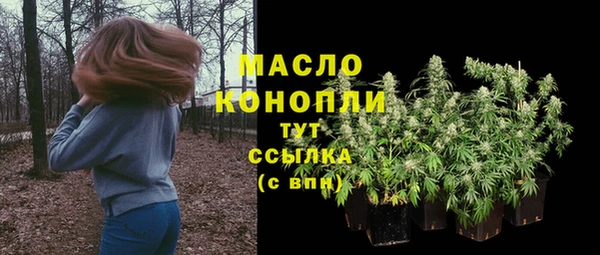 ALPHA-PVP Абаза