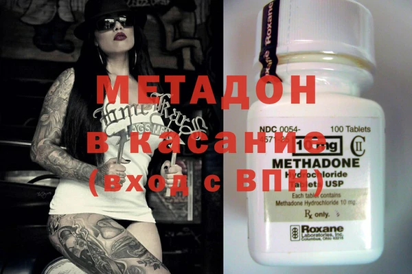 MESCALINE Абинск