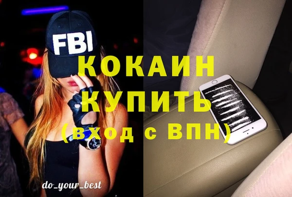 ALPHA-PVP Абаза