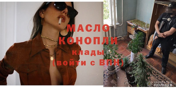 MESCALINE Абинск