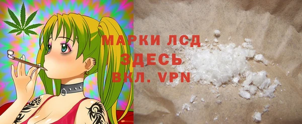 тгк Абдулино