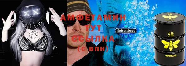MESCALINE Абинск