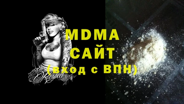 MESCALINE Абинск