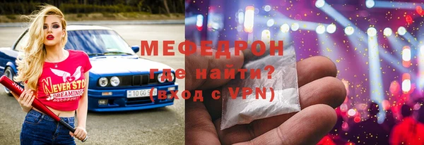 MESCALINE Абинск