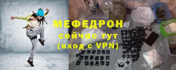 тгк Абдулино