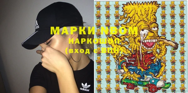 MESCALINE Абинск