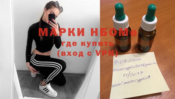 кристаллы Остров