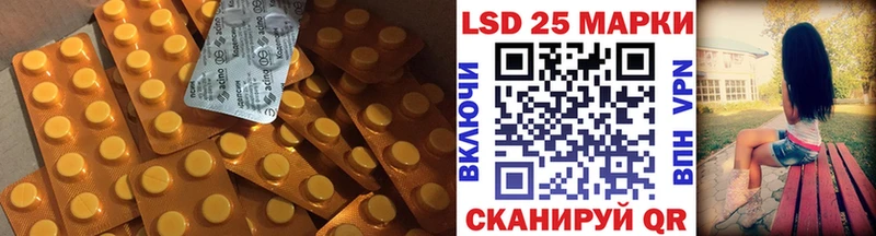 хочу наркоту  Курчатов  ЛСД экстази кислота 