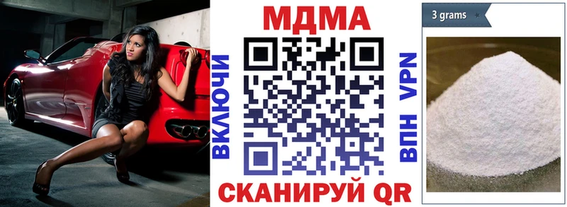 МДМА crystal  Курчатов 