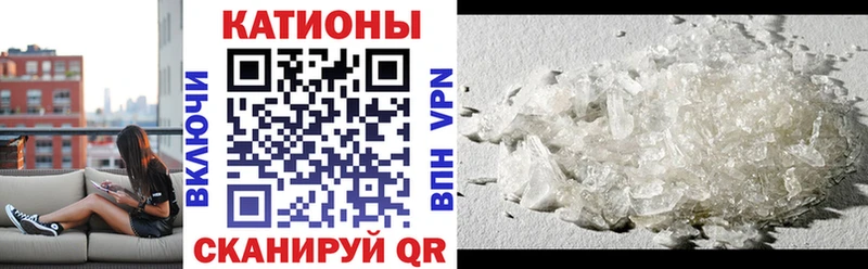 это наркотические препараты  купить  цена  Курчатов  Мефедрон 4 MMC 