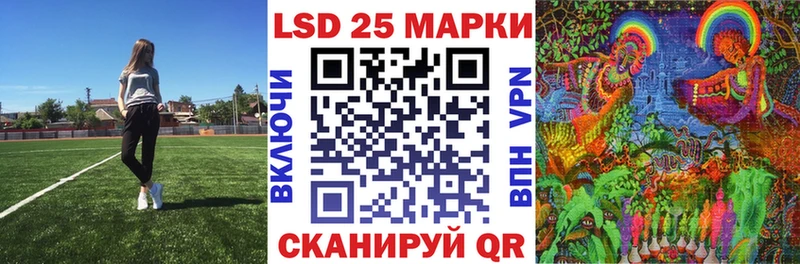 Марки NBOMe 1,8мг  KRAKEN ТОР  Курчатов 