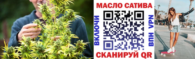 OMG маркетплейс  Курчатов  ТГК жижа 