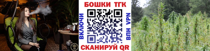 Бошки марихуана MAZAR ссылка на мегу ссылки Курчатов наркотики